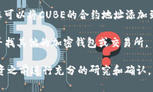 截至我最后更新的信息（2023年10月），MetaMask主要是一个以太坊和ERC20代币的钱包，同时也支持其他一些以太坊兼容网络（Layer 2 解决方案、侧链等），例如Polygon（MATIC）、Binance Smart Chain（BSC）等。

关于